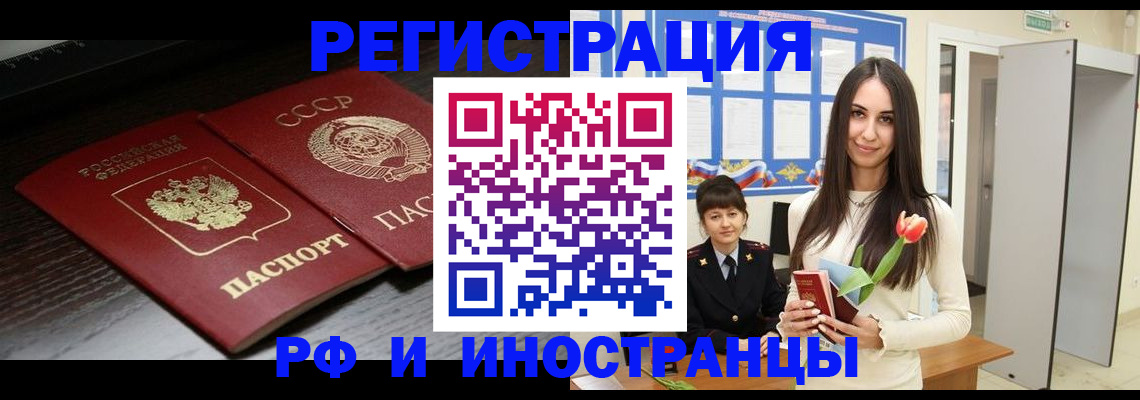 пропишу в квартире в Перми