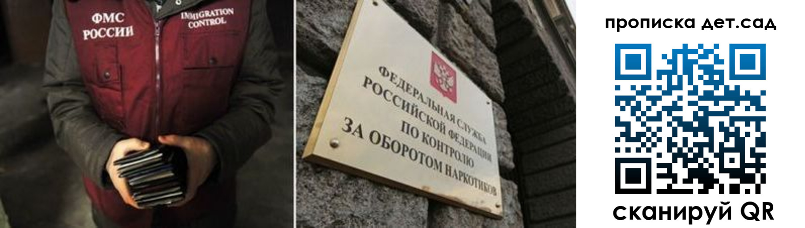временная регистрация госуслуги в Перми