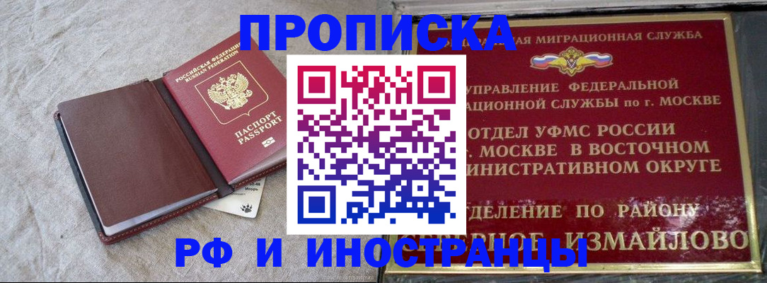 регистрация для дет. сада в Перми