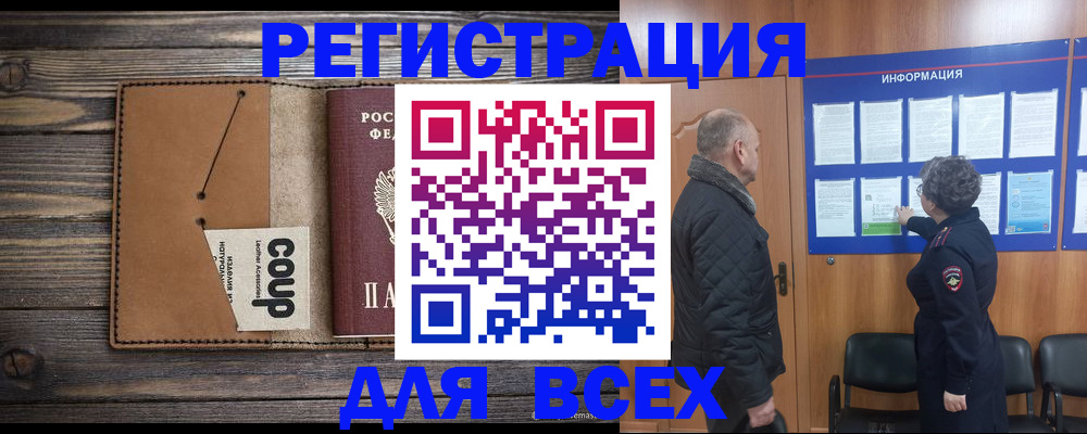 пропишу в квартире в Перми