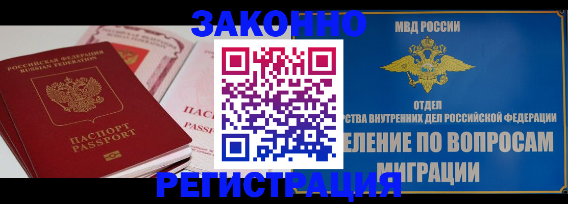 регистрация для школы в Перми